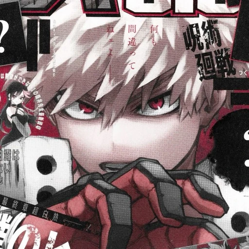 Katsuki's avatar