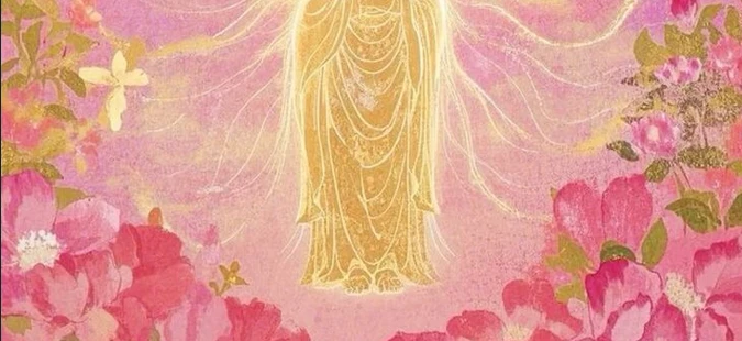 Athanasia Ibtisam ~ 🩷🪽's banner