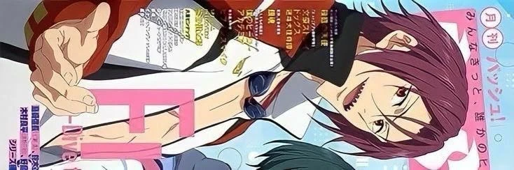 RIAGAN's banner