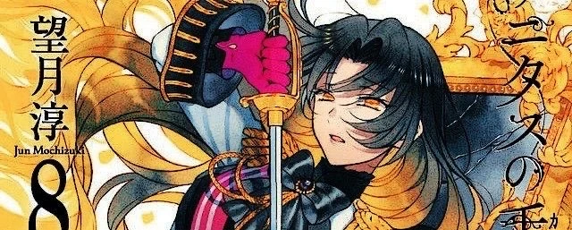 Dominique's banner
