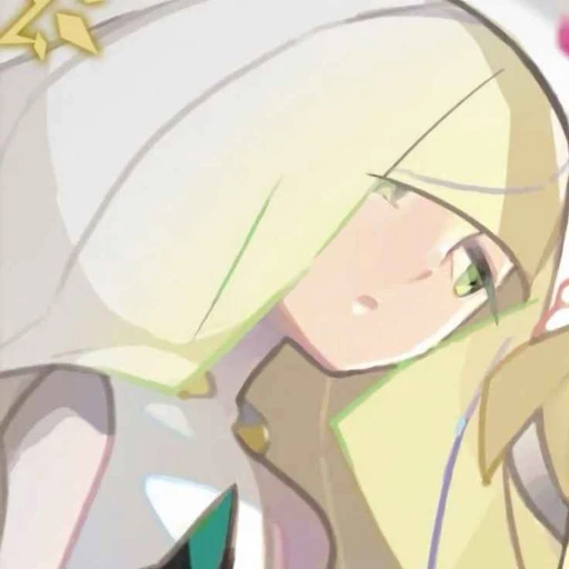 Lusamine's avatar