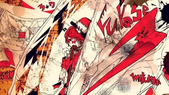 Fukase's banner