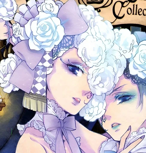 Doll's avatar