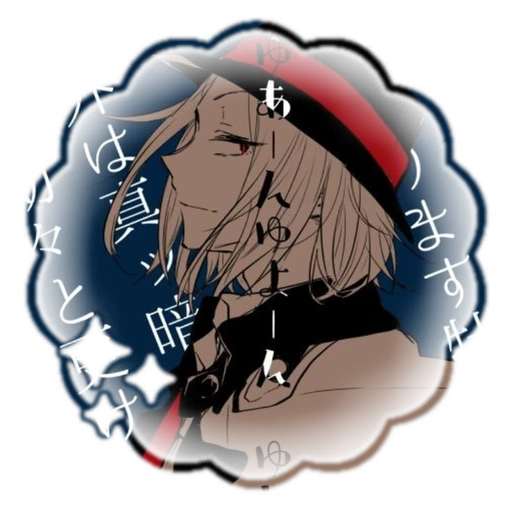 ♱ chuuya ₎₎ he ix's avatar