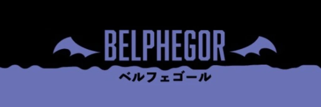 Belphegor's banner