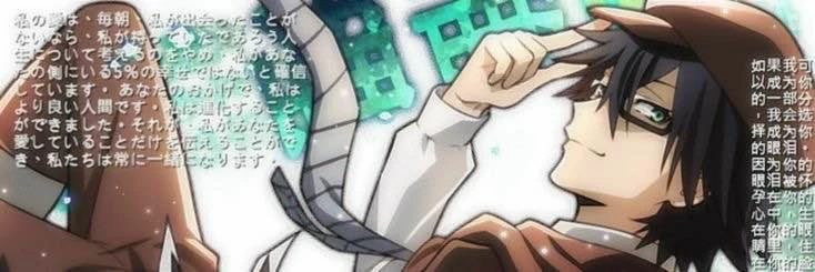 Ranpo's banner