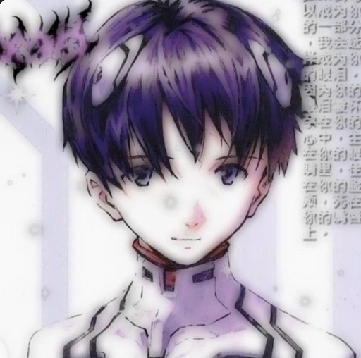 NGE - Shinji Ikari's avatar