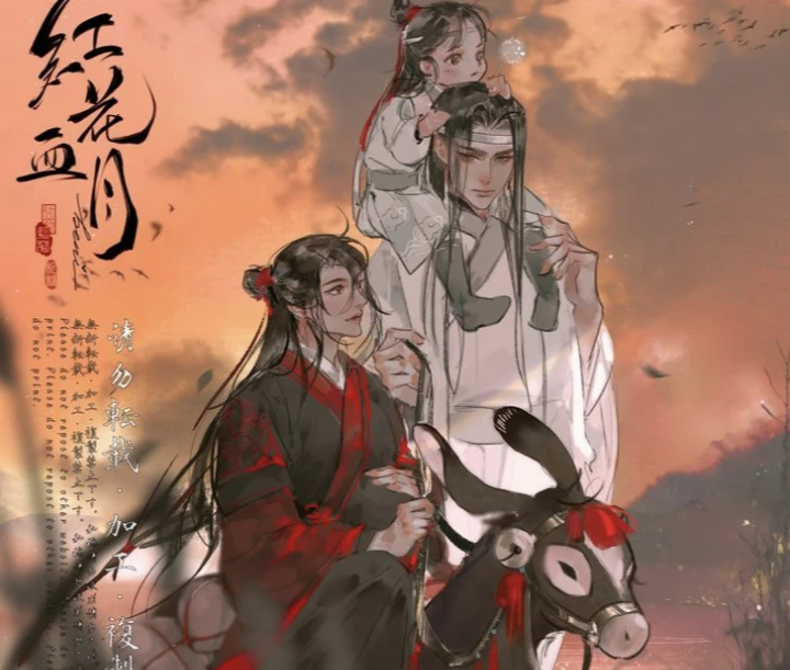 Wei Wuxian's banner