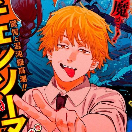 denji's avatar