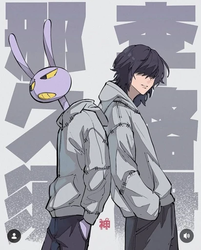 Jax