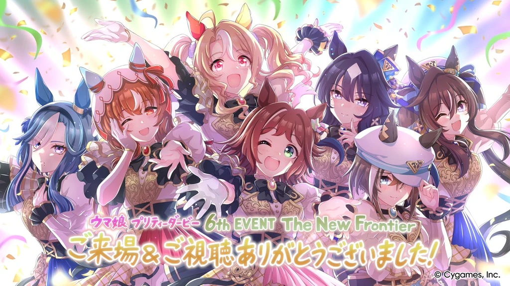 Pandora's banner