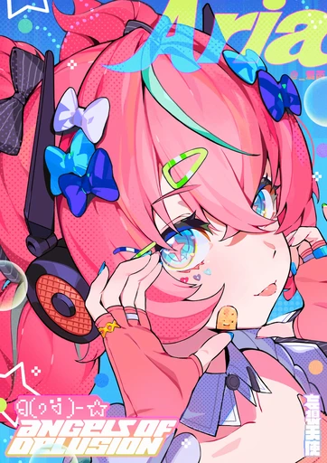 Aria's avatar