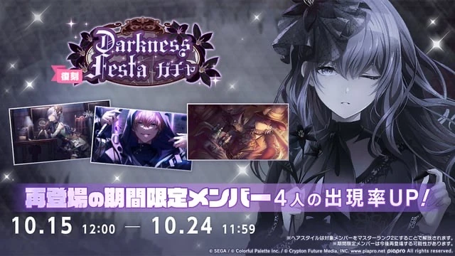Darkness Festa's banner