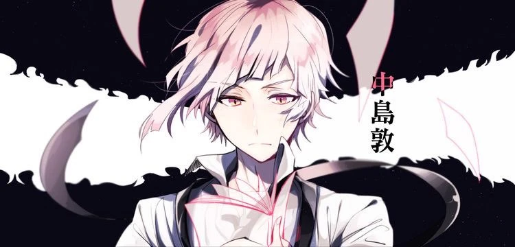 Atsushi's banner