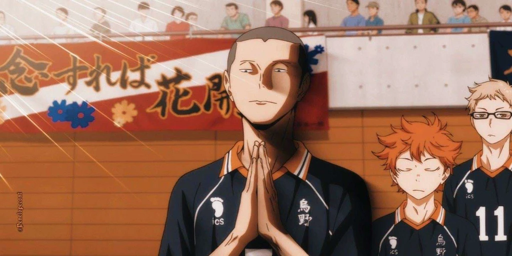 Tanaka's banner