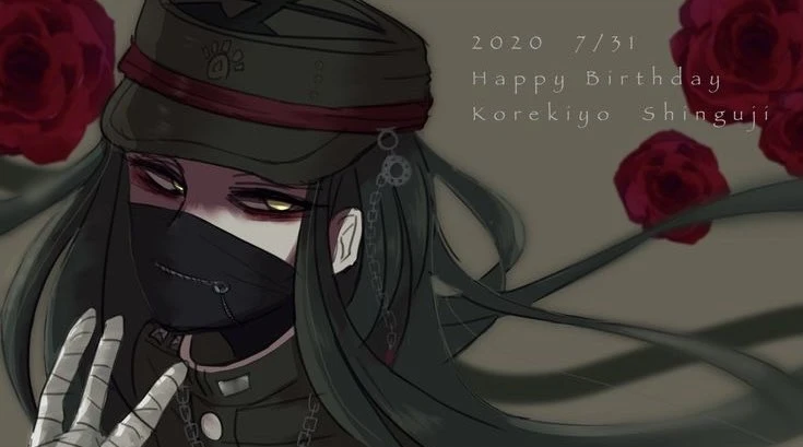 Korekiyo's banner