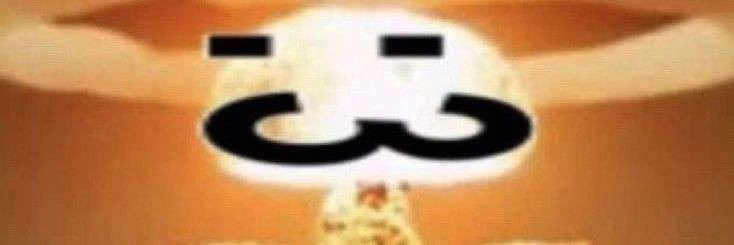 weltsunresolvedmentalissues's banner