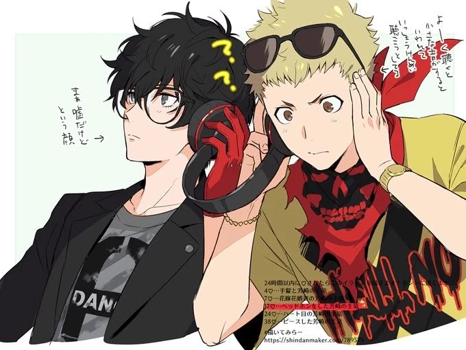 Ryuji's banner