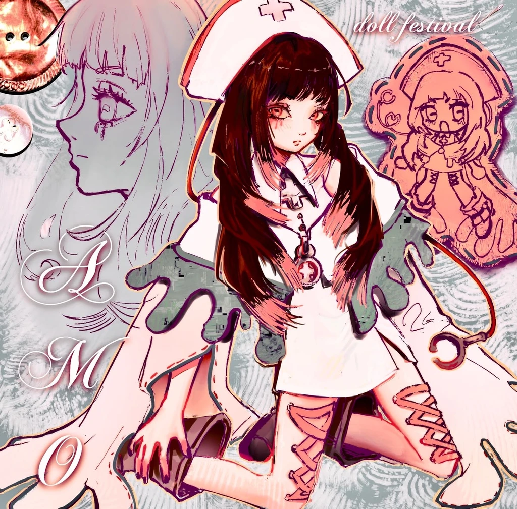 Amo's banner