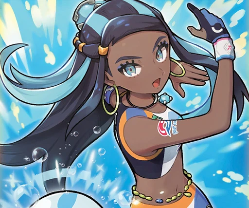 Nessa's avatar