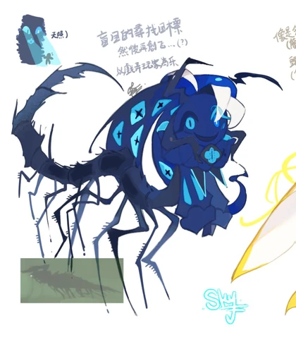 Shadow Milk Cookie's avatar