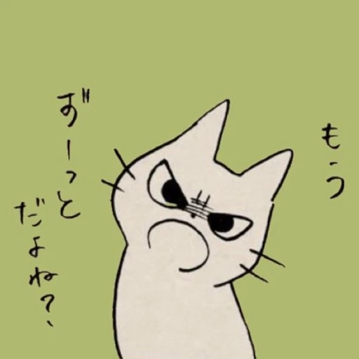 Keo's avatar