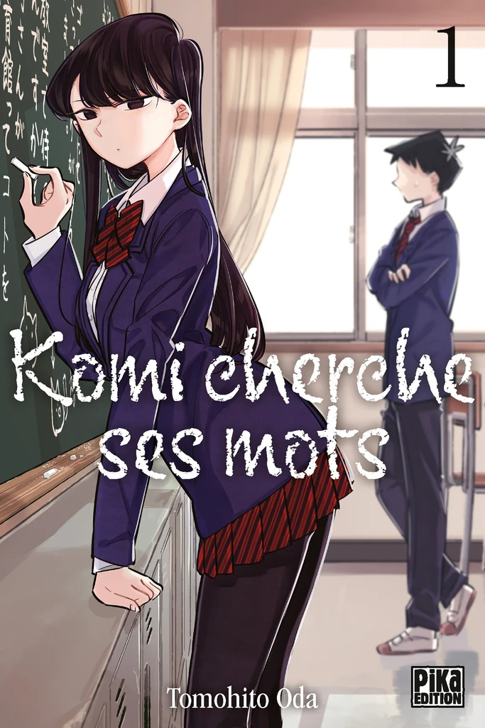 Shouko's banner