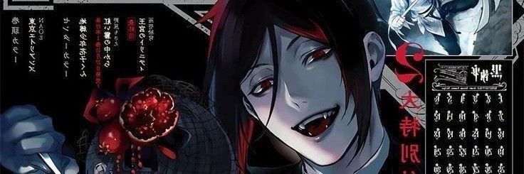 Sebastian2's banner
