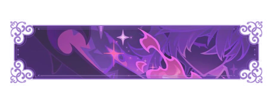 ⌜💜⌟　:　azrin / zurin　₊　he they it's banner