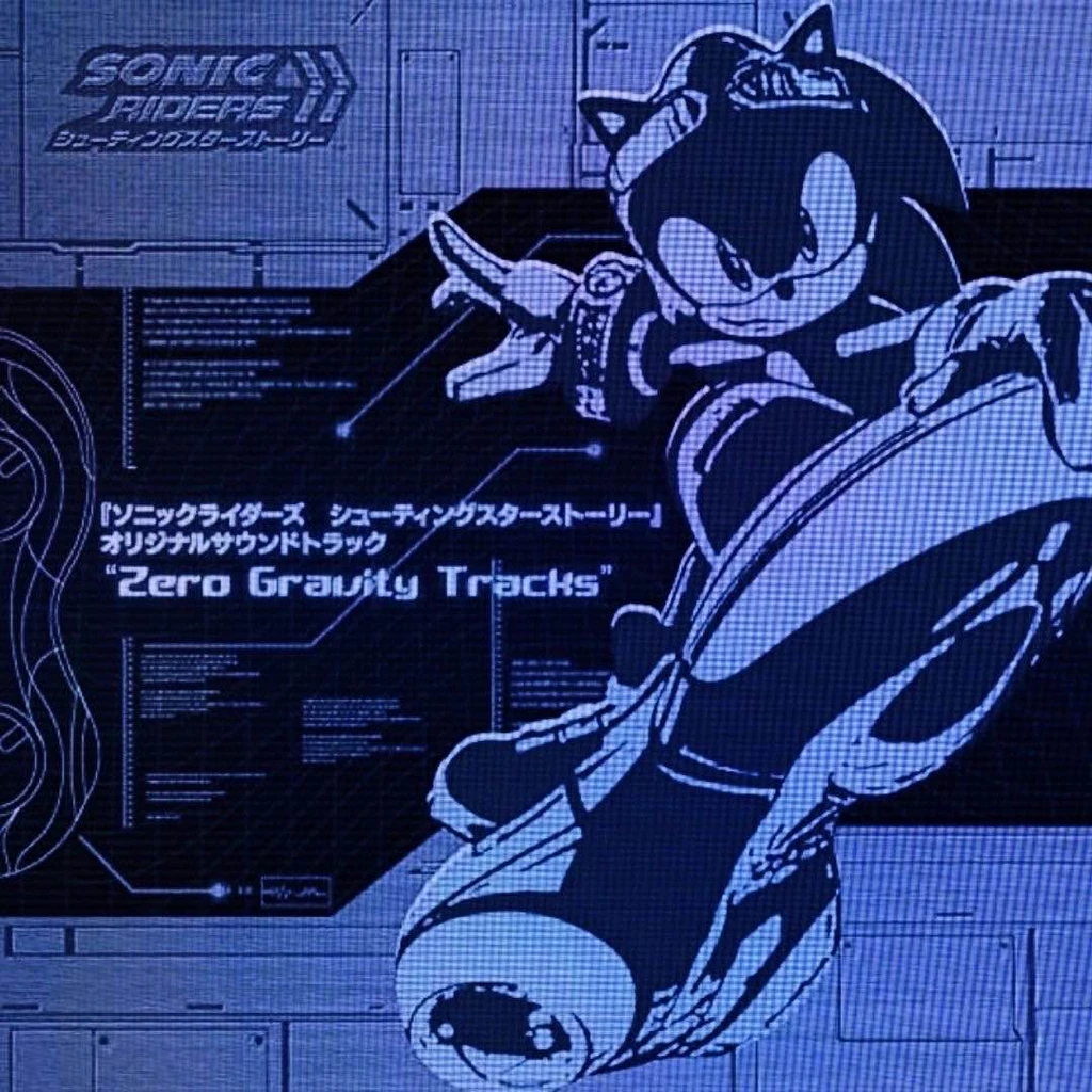 Sonic's banner